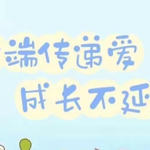 【课程故事】“‘字’从遇见你”——库尔勒市实验教育集团（恰尔巴格乡幼儿园）大班组线上活动