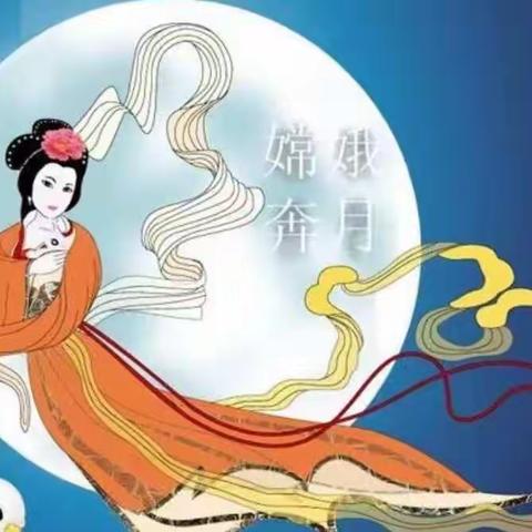 佳节共赏天上月，相约深美共团圆！
