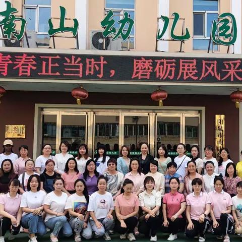 创新教学模式    打造高效课堂