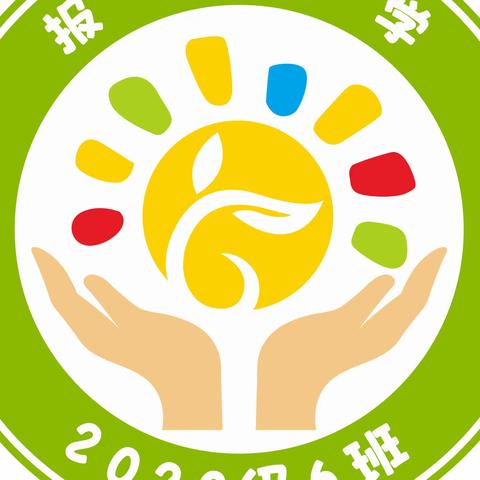 【运动会】“秋高气爽，笑语欢声”———记报慈小学2022级6班第一次运动会