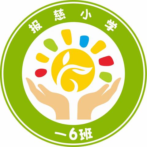 【报慈小学新生入学】献礼二十大，童心永向党——记2022级6班入学仪式活动