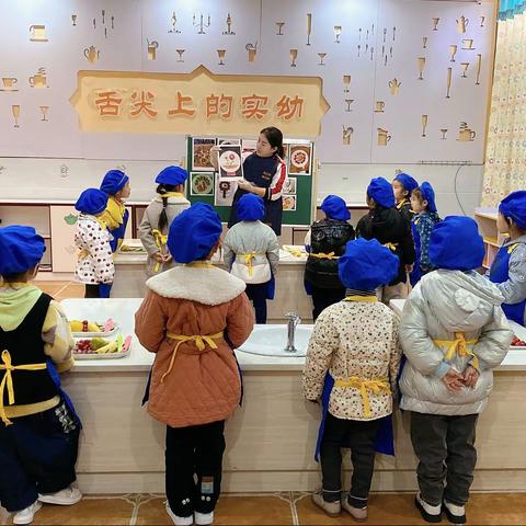 监利市实验幼儿园DIY美食社团