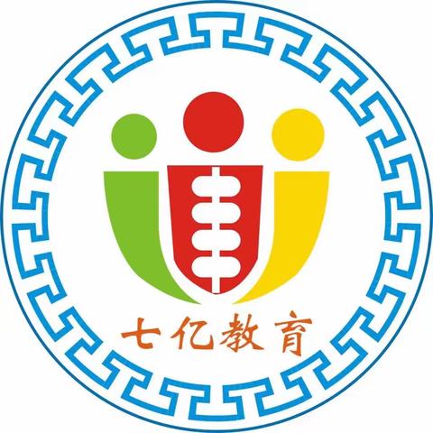 泽雅·七亿珠心算                                         2021年国庆放假通知