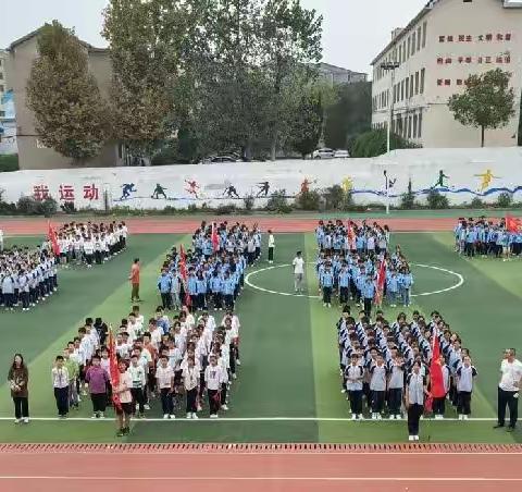 同心迎国庆，奔跑向未来——衡南县洪山联合学校双林中学举行“小阅兵”跑操比赛