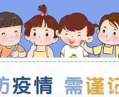 萌娃👶🏻复学记--幼儿园🏫我们回来啦！