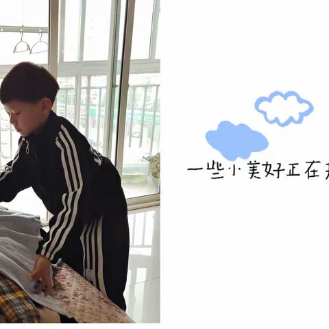 停课不停学—劳动篇—汉师附小一年级（7）班