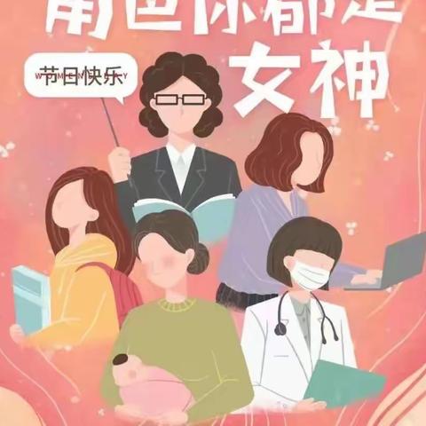 “温暖三月，感恩有你”—汉师附小二年级（7）班“三八妇女节”送给女性长辈的节日礼物