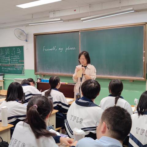 FG2104班告别手机仪式