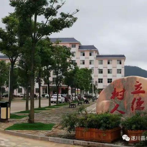 巾石中学2020年秋季招聘代课老师公告