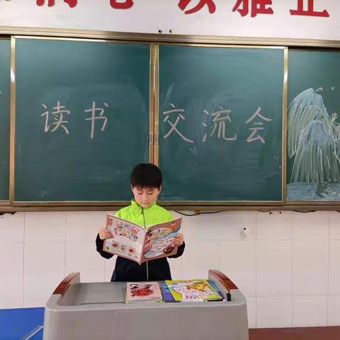 “快乐读书，乐于分享”----太原路小学一年级读书交流会