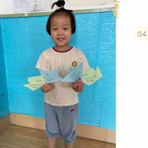 生日欢聚，深情满满-黎幼小二班生日会