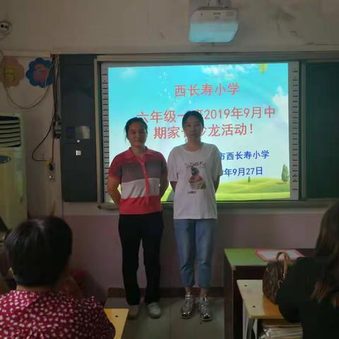 春华秋实，迎家庭教育志愿者进课堂