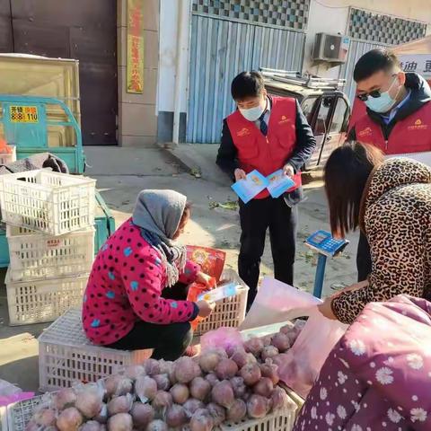 寒冬料峭不畏寒 外出走访营销忙 ～万丰支行