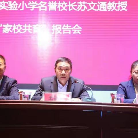 青龙腾飞，园丁星耀