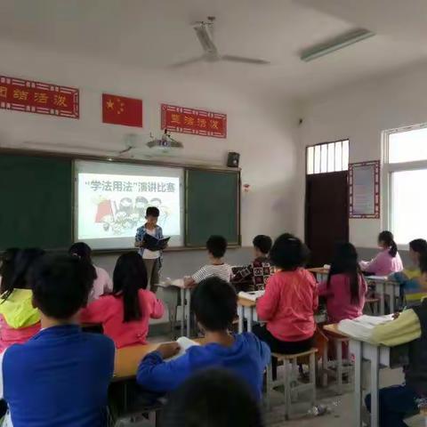 张小集小学开展“学法用法”教育活动