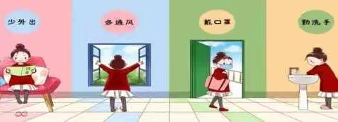 大矣白小学周末安全告知书