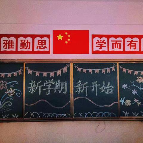 新的希望，爱的阳光，我们与孩子一同成长。