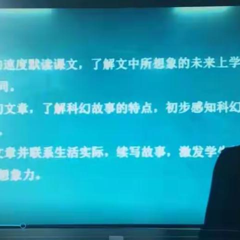 岗位大练兵 教学大比武---围场县关于开展2022年度小学教学主管说课能力竞赛活动