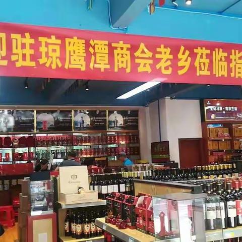江西商会万卫军的美篇