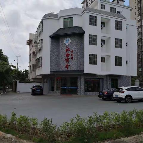 江西商会办公楼部分场所招租公告