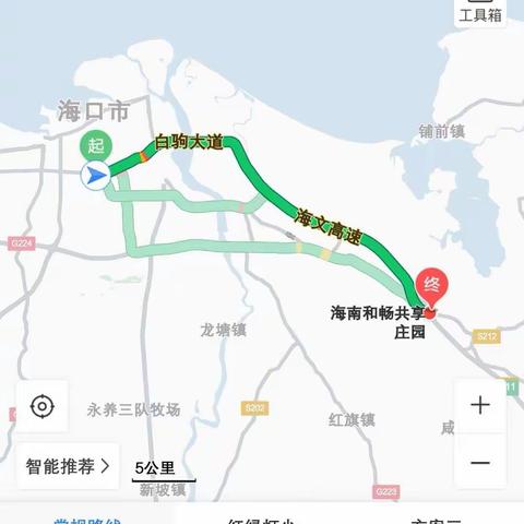 亲子采摘活动行程通知