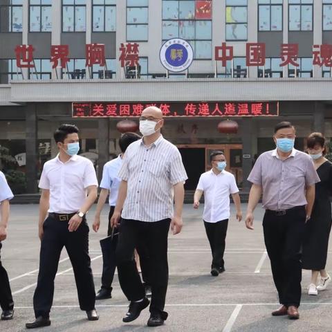 创建省级卫生县城验收领导小组第三组许乐为一行莅临我校检查指导工作