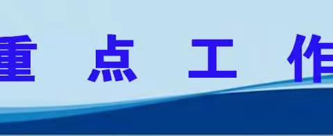 营业处周报（3月12日——3月18日）