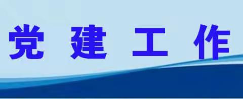 营业处周报（2月12日——2月18日）