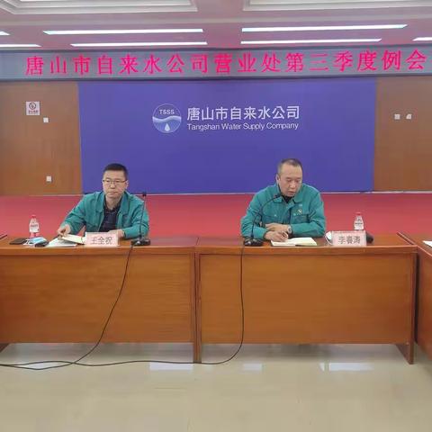 营业处周报（10月8日---10月14日）