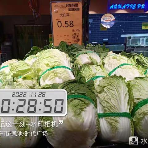 咸宁区域通山店11月28日生鲜区第二次开业报告