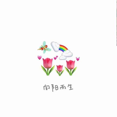 缤纷寒假，数你最牛！