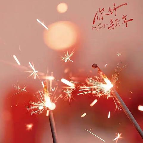 把美好悄悄的留下