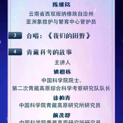 奋斗成就梦想——抚宁二中组织全体学生观看《开学第一课》