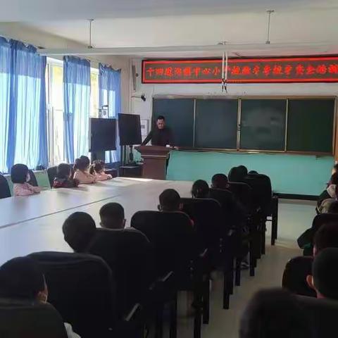 十四道沟镇中心小学校丨校车安全培训活动