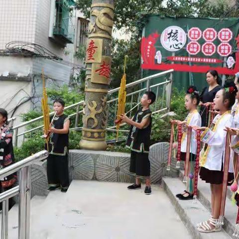 交流民族文化促发展，两校互动携手共提升。——仁怀市后山民族小学赴凯里市第十一小学开展民族文化交流学习活动