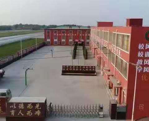 全力以“复”，静待你归！——邱庄新星小学返校复学致全体学生家长一封信