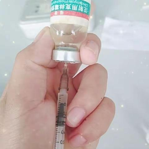 青霉素皮试液的配制