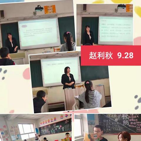 教研是一场诗意的远行——记董家庄小学校本教研活动