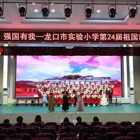 雷动胸中万卷书蓄志共筑中国梦