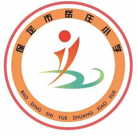 童心向党，喜迎“二十大”——岳庄小学主题系列活动