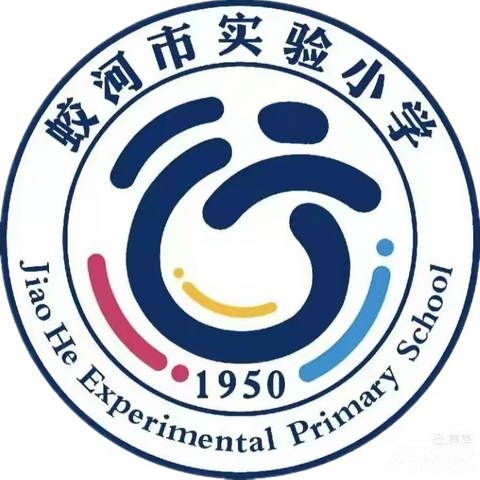 实验小学学生假期劳动志愿服务活动