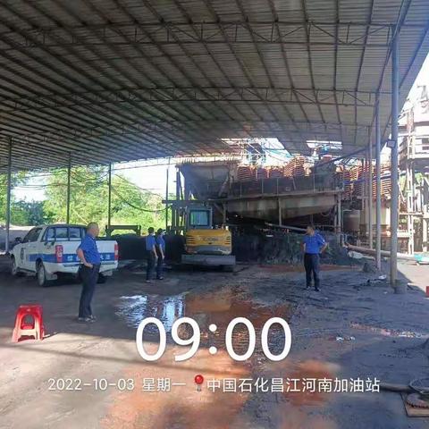 喜迎二十大胜利召开，欢度国庆保安全