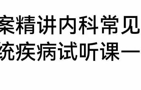 张景明：咳嗽