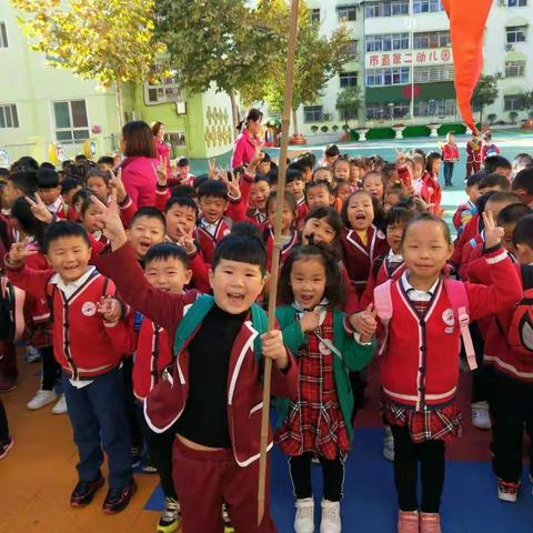 亲近自然，拥抱秋天——大三班秋游活动