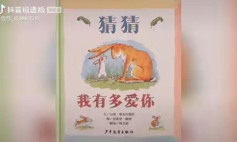 冯瓦幼儿园疫情防控幼儿居家生活指导中班组（二十六）