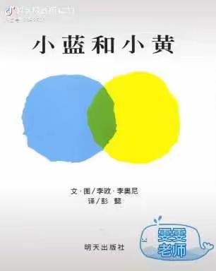 冯瓦幼儿园疫情防控幼儿居家生活指导中班组（二十九）邳州市冯瓦幼儿园 2022-04-28 08:06