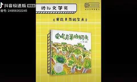 冯瓦幼儿园疫情防控幼儿居家生活指导中班组（三十二）邳州市冯瓦幼儿园 2022-05-06 08:01