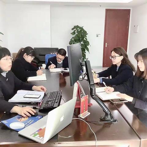 总行资产管理部组织学习党的十九届六中全会会议精神