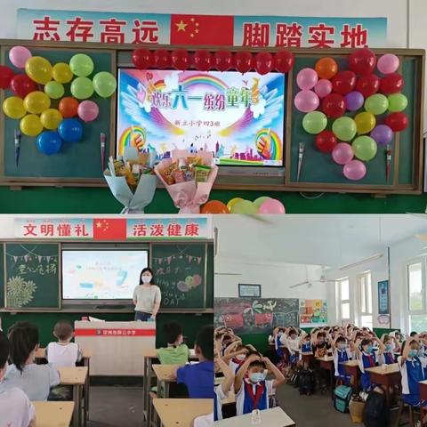 “双减”伴童行，粽香话传统——新立小学“双减”案例