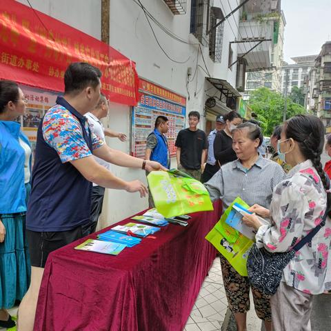 海府街道 2023 年“健康人生·绿色无毒”暨“防毒扩苗”禁毒宣传进万家-家庭行宣传教育活动